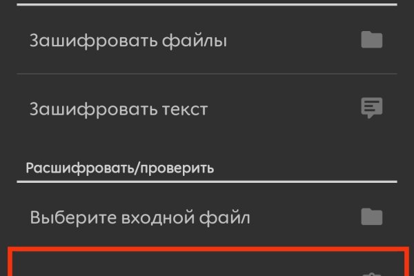 Как через тор браузер зайти в даркнет