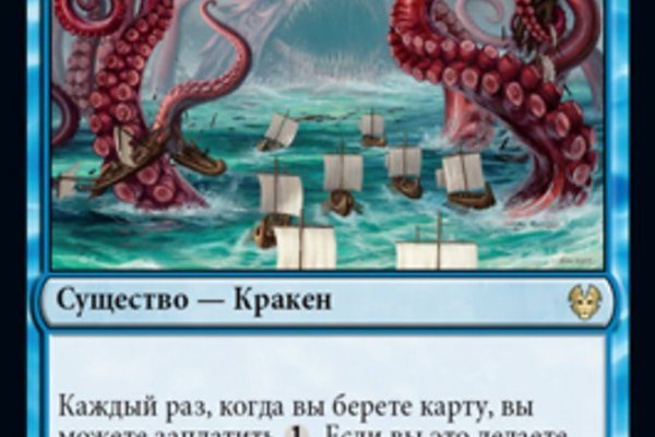 Kraken зеркало kraken link top