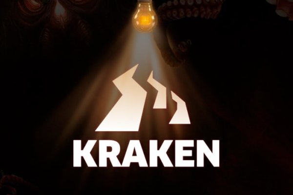 Kraken почему не работает