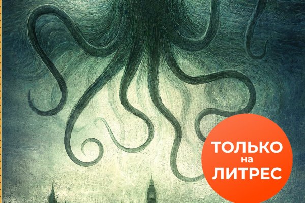 Вход на кракен kraken 6 onion