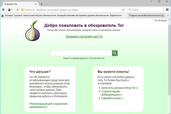 Кракен магазин kr2web in