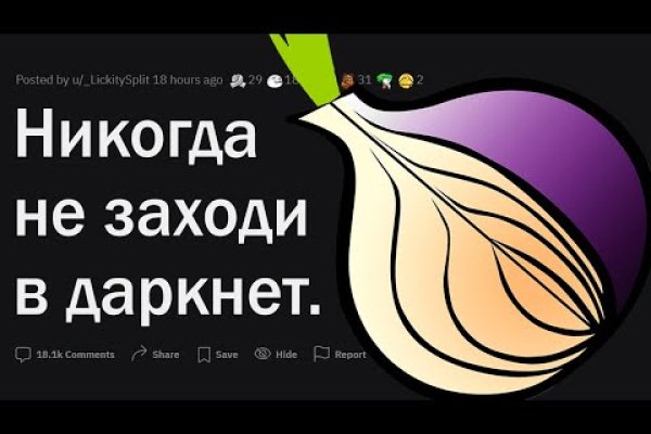 Kraken darknet официальный сайт vtor run