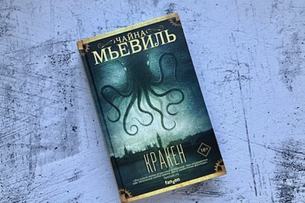 Kraken 4 ссылка kr2web in