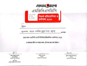 Achievements CamScanner 02 09 2025 00.22 300x227